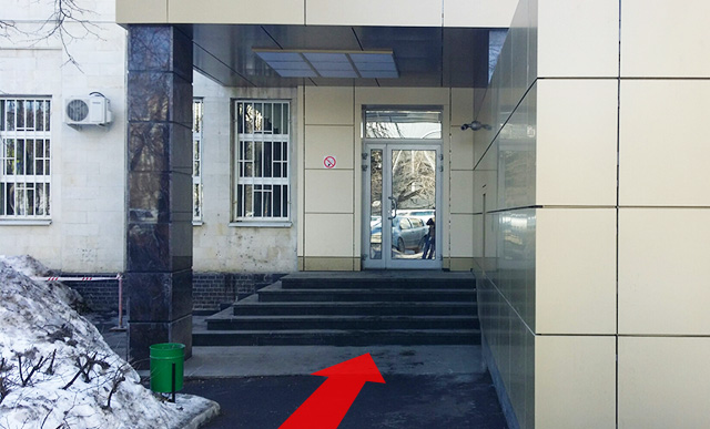 офис в Москве