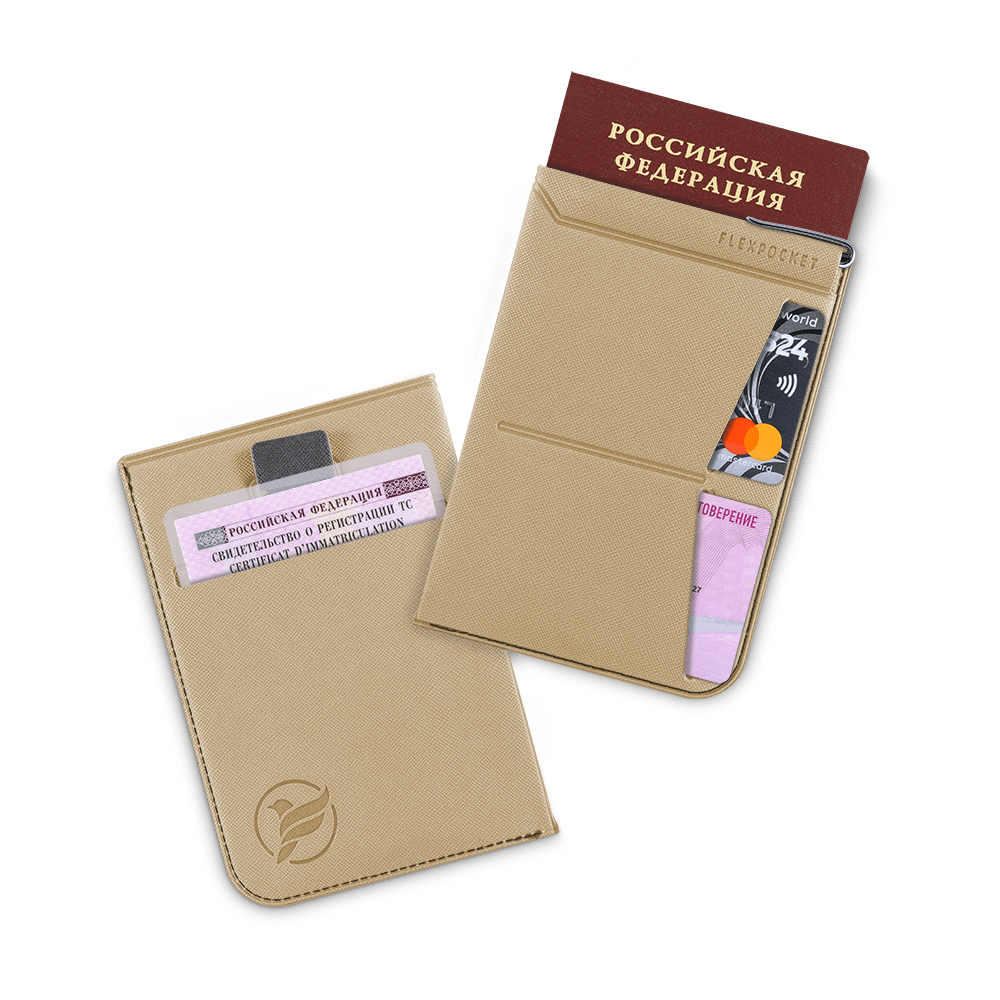 Обложка для паспорта - универсальная, цвет бежевый