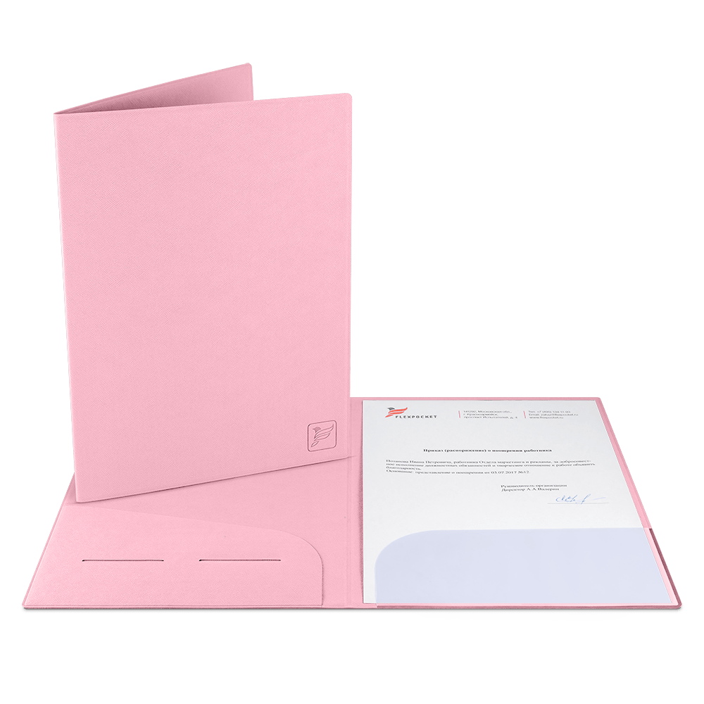 Папка классическая, цвет розовый