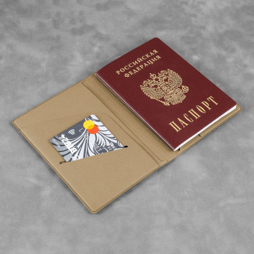 Обложка для паспорта - премиум, цвет бежевый